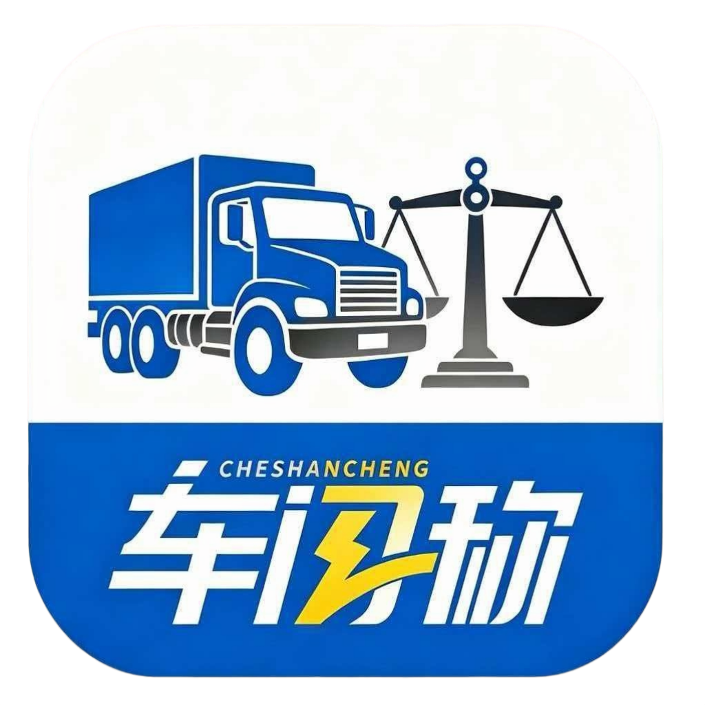 车闪称图标